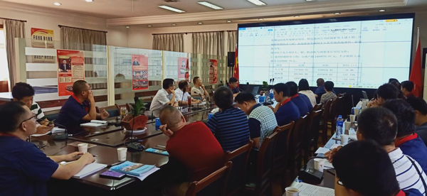 公司召開2021年上半年經(jīng)濟活動分析會