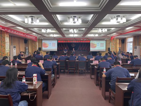 公司舉辦質(zhì)量、安全環(huán)保知識競賽 公司舉辦質(zhì)量、安全環(huán)保知識競賽