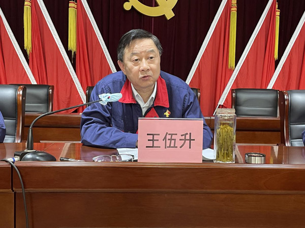 公司召開(kāi)作風(fēng)建設(shè)專(zhuān)題會(huì) 公司召開(kāi)作風(fēng)建設(shè)專(zhuān)題會(huì)