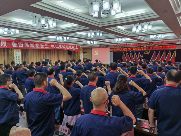 公司召開“兩優一先”表彰大會 公司召開“兩優一先”表彰大會