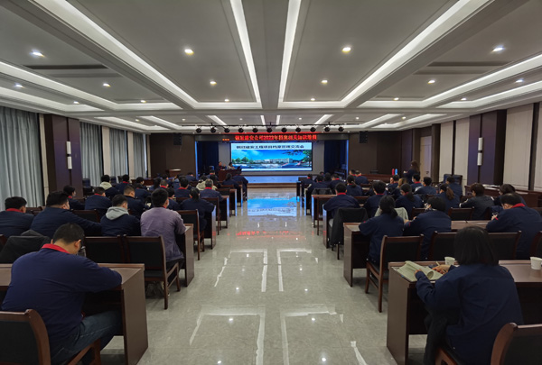 公司開展工程檔案管理專題培訓 公司開展工程檔案管理專題培訓