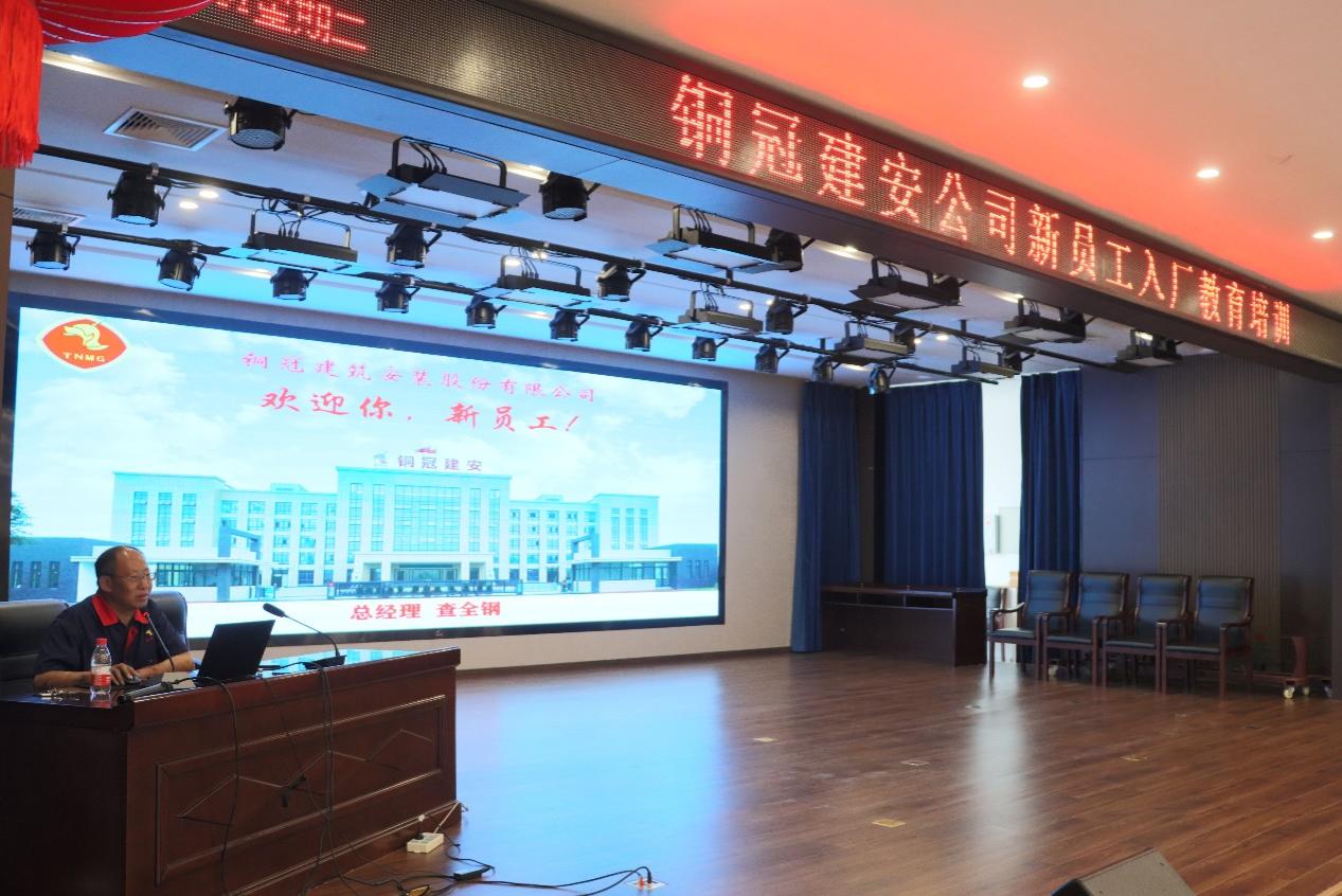 公司開展新員工培訓 公司開展新員工培訓