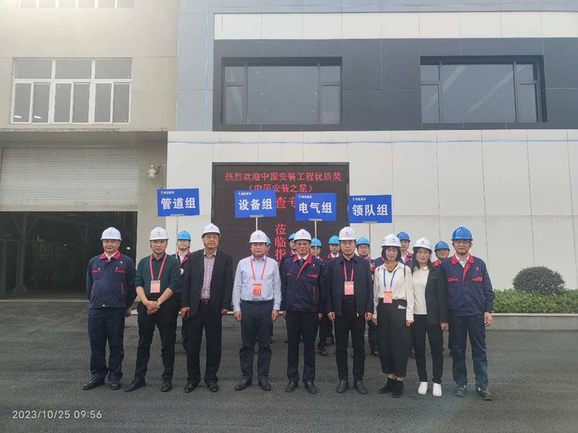 公司一項工程通過中國安裝工程優(yōu)質(zhì)獎復(fù)審