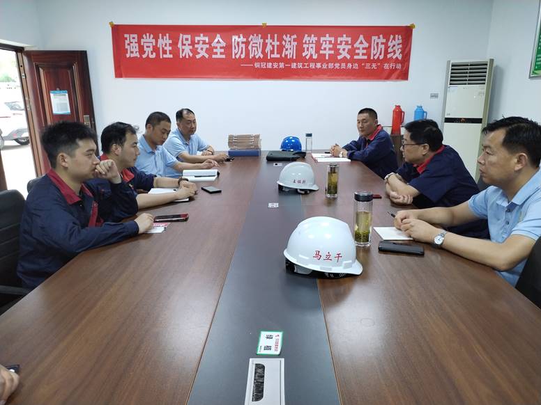 公司開展第二季度安全環保、職業健康及消防綜合大檢查 公司開展第二季度安全環保、職業健康及消防綜合大檢查