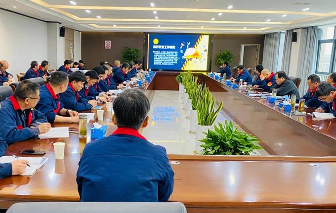 公司召開3月份安全、環(huán)保、職業(yè)衛(wèi)生管理工作例會(huì) 公司召開3月份安全、環(huán)保、職業(yè)衛(wèi)生管理工作例會(huì)